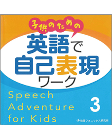 KM236: 英語ビジュアル辞典555 (CD付き) 【在庫限り】