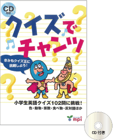 ○×クイズ専用 ふるいちオンライン - ゲーム/セガサターン/SS爆笑オール吉本