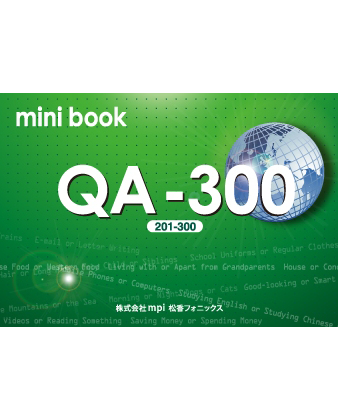 QA-300 ミニブック 【在庫限り・後継版あり】