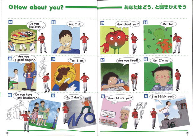 英会話たいそうDANSINGLISH カードブック 2 （音源QRコード版）