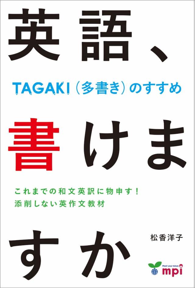 英語指導法教材　明日使える　 技能別授業伝授　DVD 英語先生用教材 英語指導法教材 明日使える 技能別授業伝授 DVD 英語先生用教材 英語