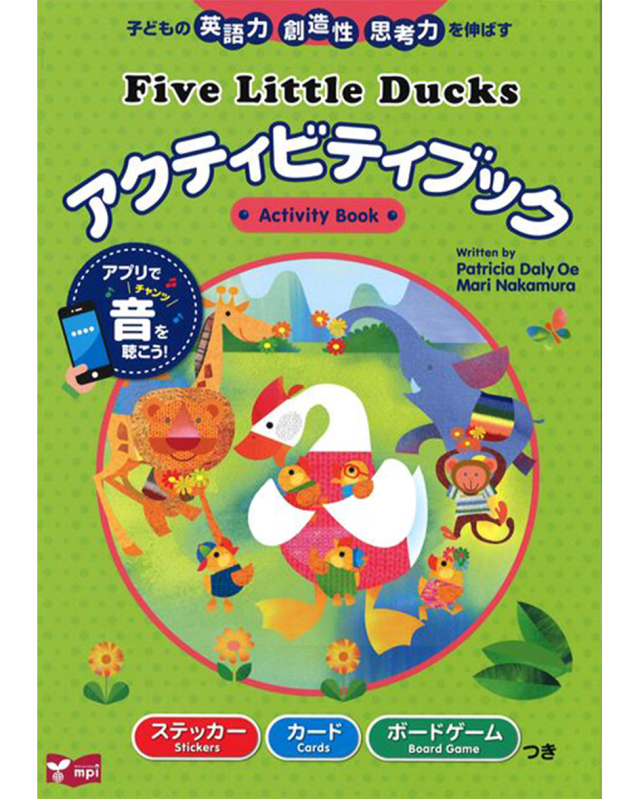 シリーズ別 絵本の販売 | こども英語教材 Kids Mart
