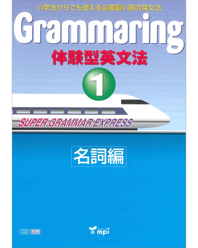 【絶版　欠品なし】児童英語研究所　TALKING TRAINER 英語教材セット 絶版 欠品なし】児童英語研究所 TALKING TRAINER 英語教材セット 絶版