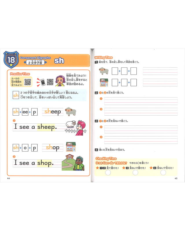 grapeseed English リーディング フォニックス 2025年最新】Yahoo