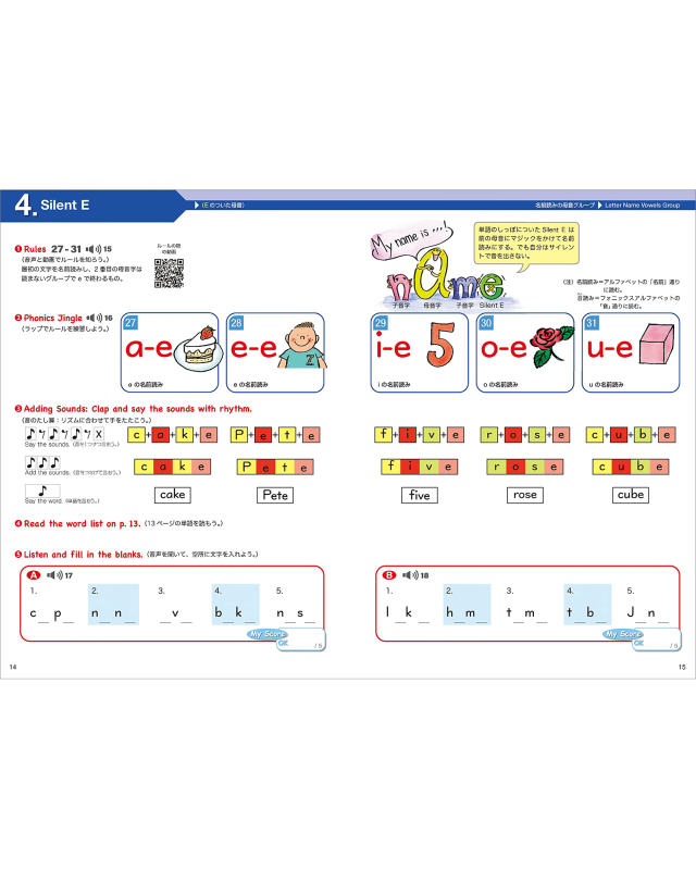 NEW ACTIVE PHONICS: テキスト