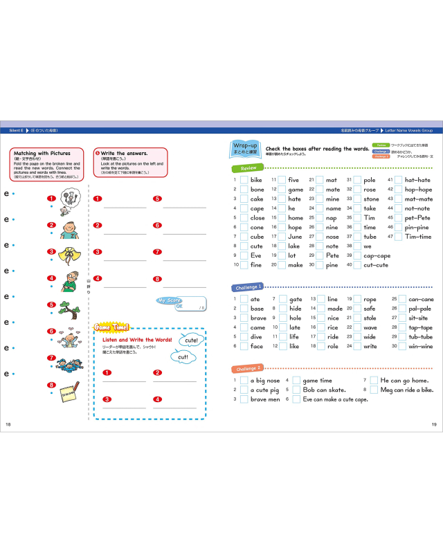 NEW ACTIVE PHONICS: テキスト