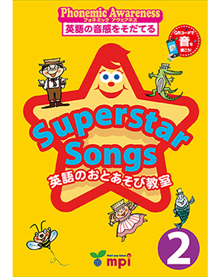 500円No.61 音声絵本 英語絵本 500円No.61 音声絵本 英語絵本