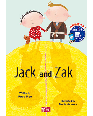 JACK AND ZAK (CD付き絵本) 【在庫限り・後継版あり】
