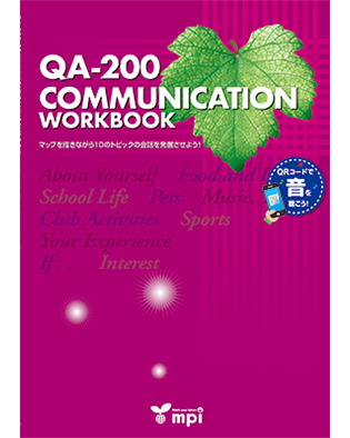 QA-100 COMMUNICATION WORKBOOK CD付き QA-100 COMMUNICATION WORKBOOK （音源QRコード版）