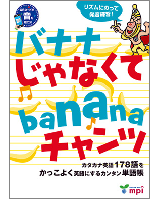 yukkyさん専用！英語ビジュアル辞典５５５ 知っておきたい基礎単語+スピークン yukkyさん専用！英語ビジュアル辞典555 知っておきたい基礎