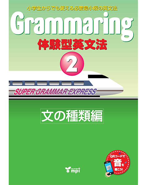 Grammar Links 2: A Theme-Based Course for Reference and Practice [ペーパーバック] Mahnke， M. Kathleen; O'Dowd， Elizabeth P3 Complete Pract Bk Grammar,Vocab&Compr – EPH