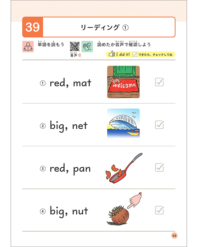 CEPIO 英語発音トレーニングBASIC 超低速メソッド英語発音トレーニング (CDブック) | 克泰, 内海