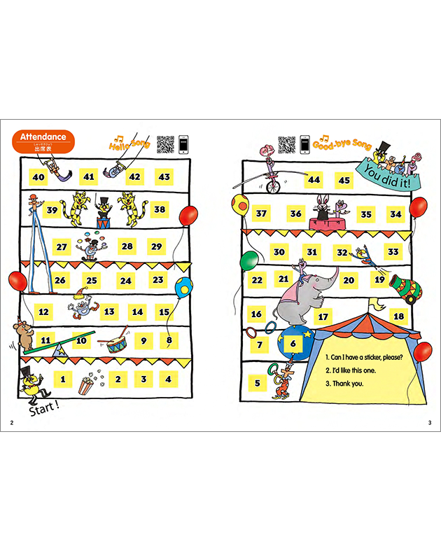 STEP BY STEP 2026 英語教室生徒帳