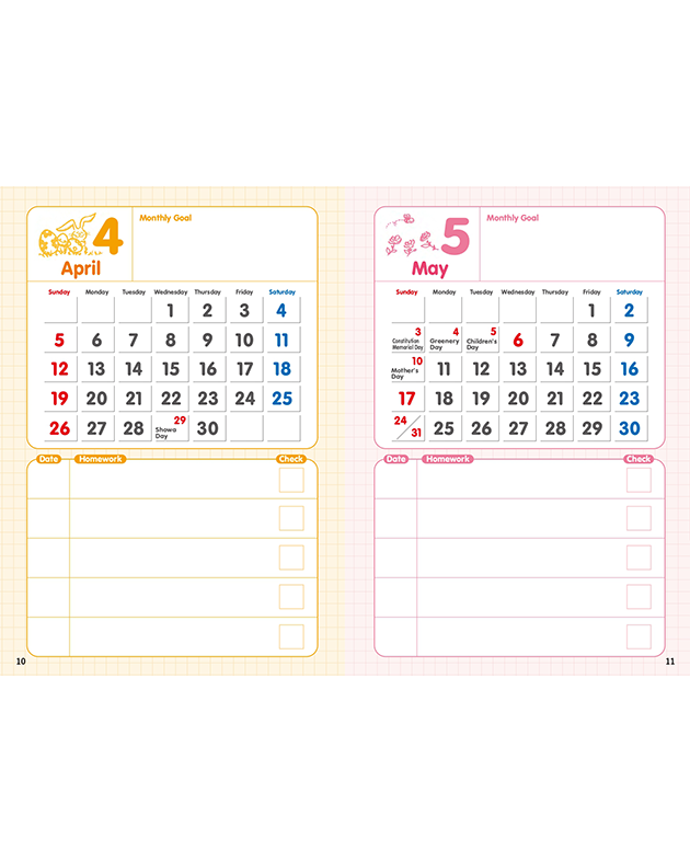 STEP BY STEP 2026 英語教室生徒帳