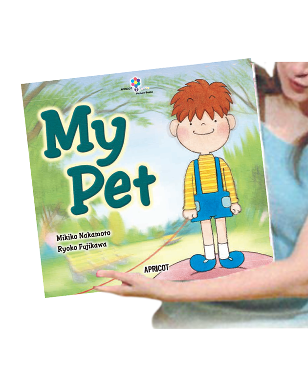 MY PET (CD付) (キッズ英語絵本 7)