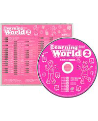 LEARNING WORLD 2 (2/E): Student CD