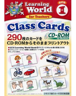 APRICOT:LEARNING WORLD1の販売 | こども英語教材 Kids Mart