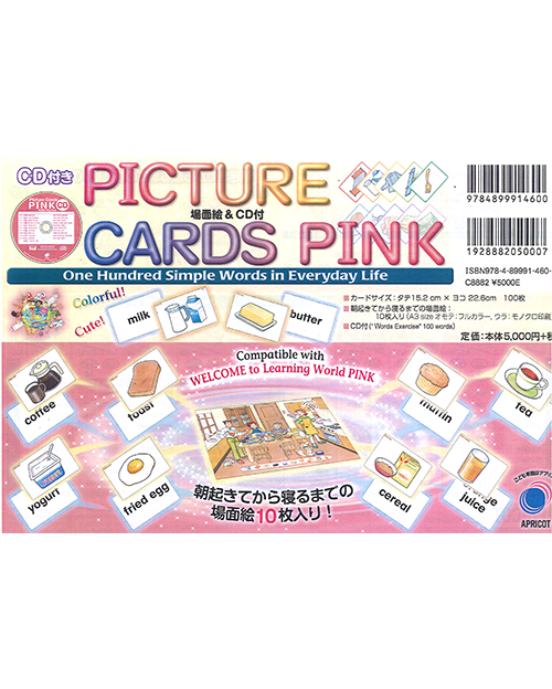 WELCOME TO LEARNING WORLD PINK (2/E): Audio CD