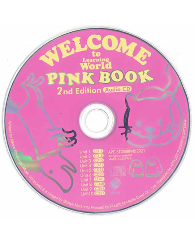 出版CD教材　14枚組 Amazon.co.jp: 改訂版 特別支援の算数教材 上級編 () : 赤塚智美