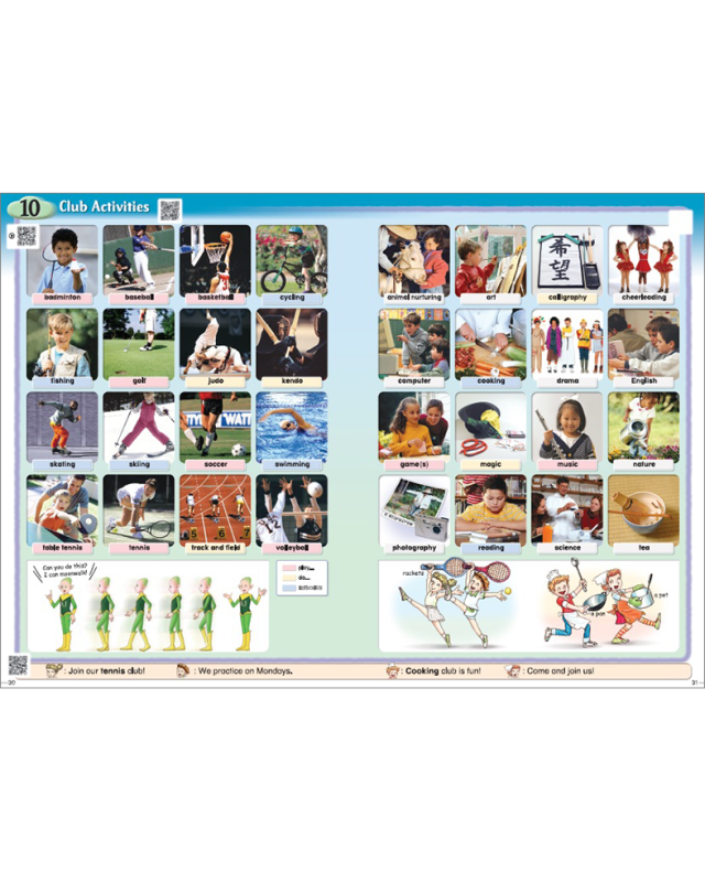 AJ'S PICTURE DICTIONARY w/QR