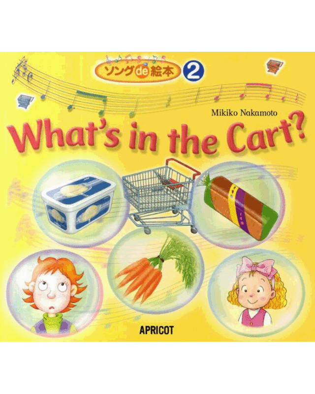 シリーズ別 絵本の販売 | こども英語教材 Kids Mart