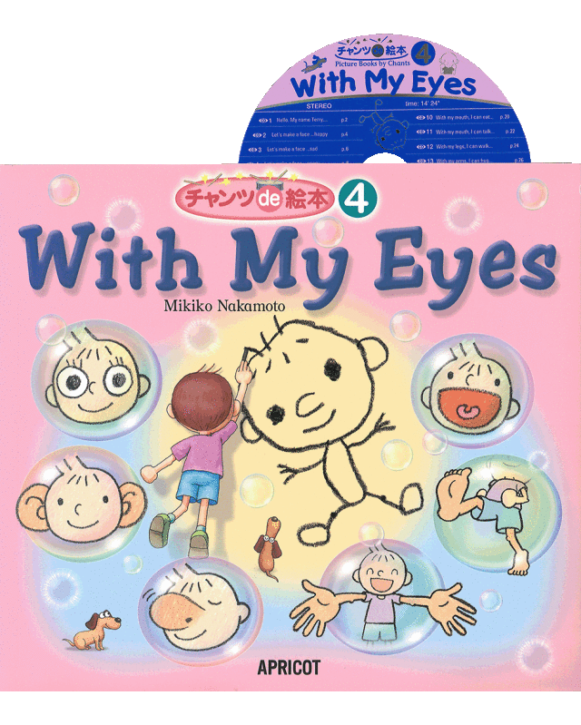 アプリコット出版の教材販売 | こども英語教材 Kids Mart