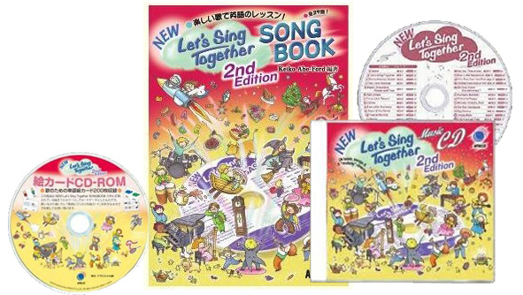 NEW LET'S SING TOGETHER 第2版 MUSIC CD+SONG BOOK+絵カードROM