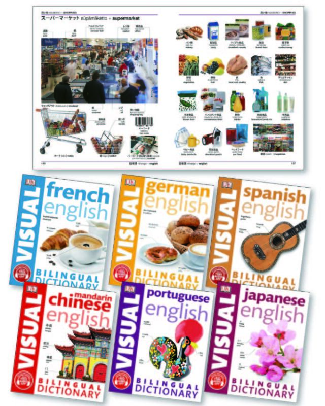 DK バイリンガル・ビジュアル辞典セット (全6巻) [LB2577]
