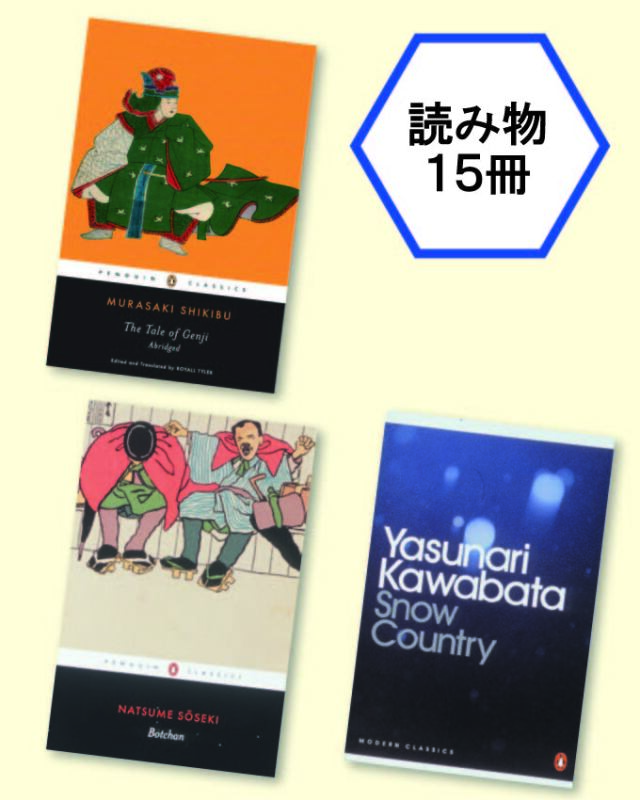 英語絵本セット 絵本で英語STAR CD付き 本
