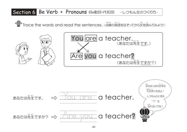 英語文法　Scholastic English grammar 未使用 BASIC ENGLISH GRAMMAR FOR KIDS 2 (2nd Edition)