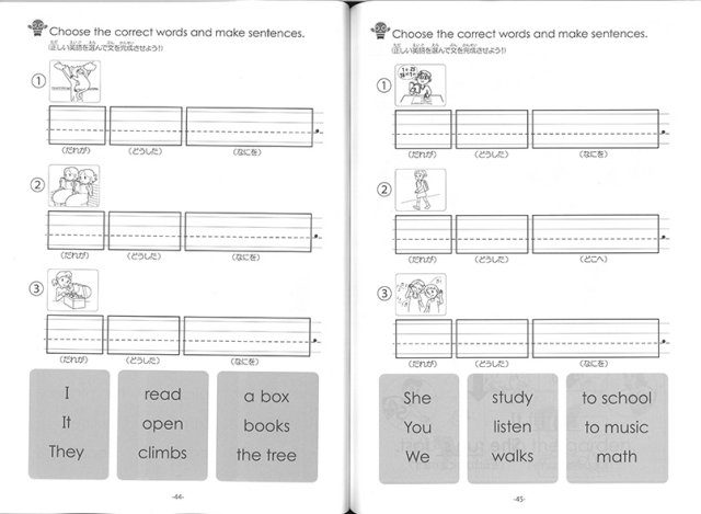 BASIC ENGLISH GRAMMAR FOR KIDS 3 (2nd Edition)(N/E)