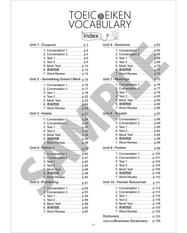 【中古】 ＴＯＥＩＣ　ｔｅｓｔプログレッシブ単語力 新装版/小学館/本間正人（学習学） 中古】 TOEIC testプログレッシブ単語力 新装版/小学館