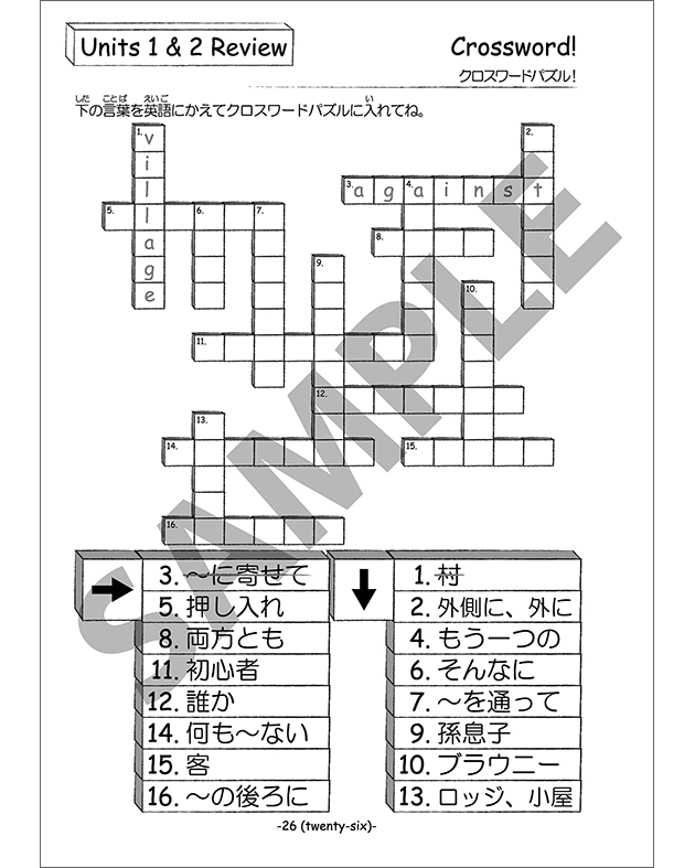 WORD BUILDER LEVEL 6 W/QRコード（子どものための語彙力アップワーク）