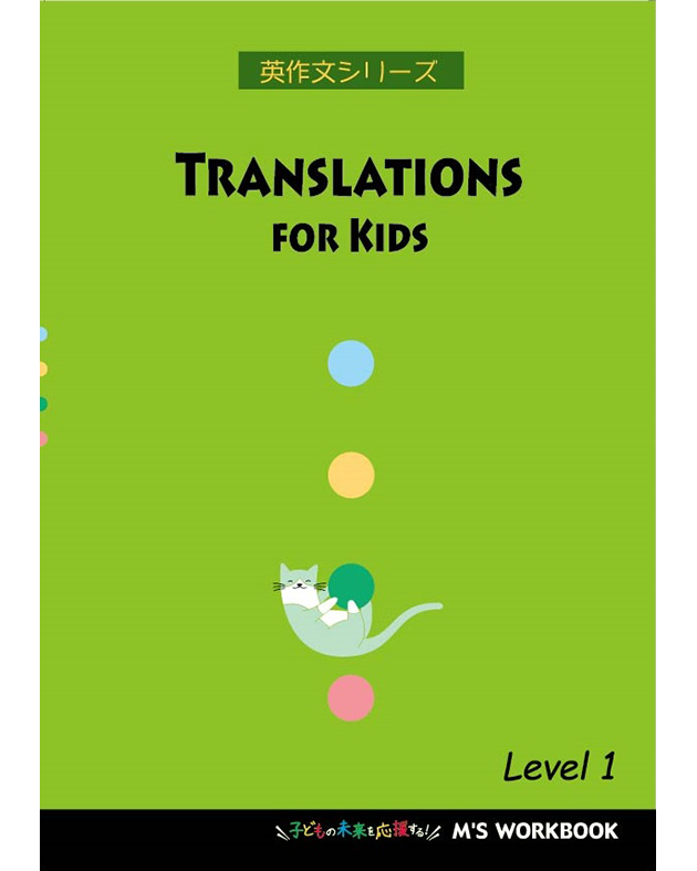 GV 幼児英語　本　知育ワーク TY 幼児期から始める英語絵本で英語教育】ジョリーフォニックス絵本