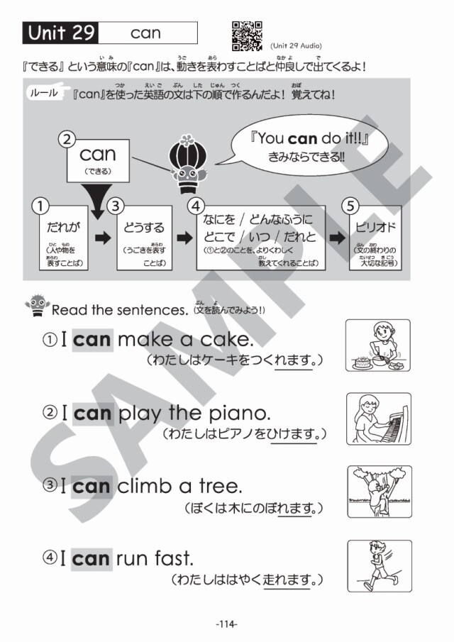 SUPER ENGLISH GRAMMAR FOR KIDS 2 w/AUDIO