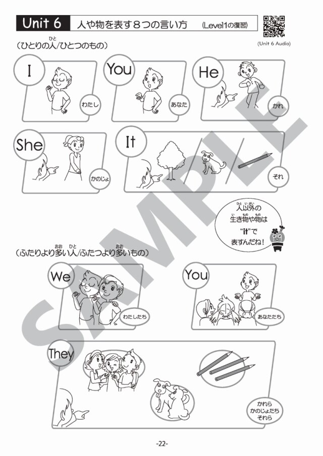 SUPER ENGLISH GRAMMAR FOR KIDS 2 w/AUDIO