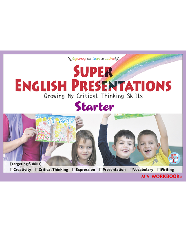 English Word Building英単語イングリッシュワードビルディング Amazon | World English Intro: Student Book (MyELT無し