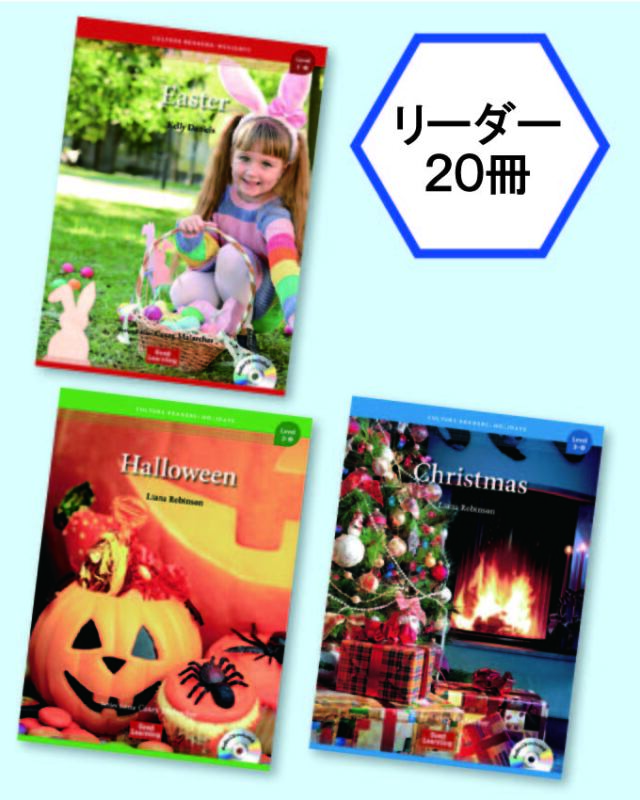 ナショナル・ジオグラフィック・リーダー 生き物セット (全30巻) [LB2543]