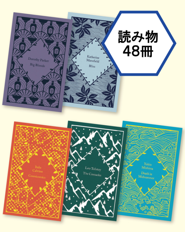 英語名作ライブラリー2023掲載 英語 読み物の販売 | こども英語