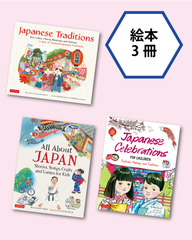★ひょ洋書 英語 HAYNES PUBLISHING GROUP 出版カタログ 英語で読む日本文学セット（現代作家編A） (全18巻) [LB2668]