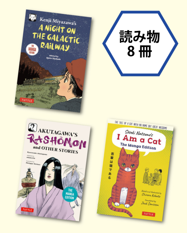 英語版 村上春樹の長編小説10選セット [LB2666]