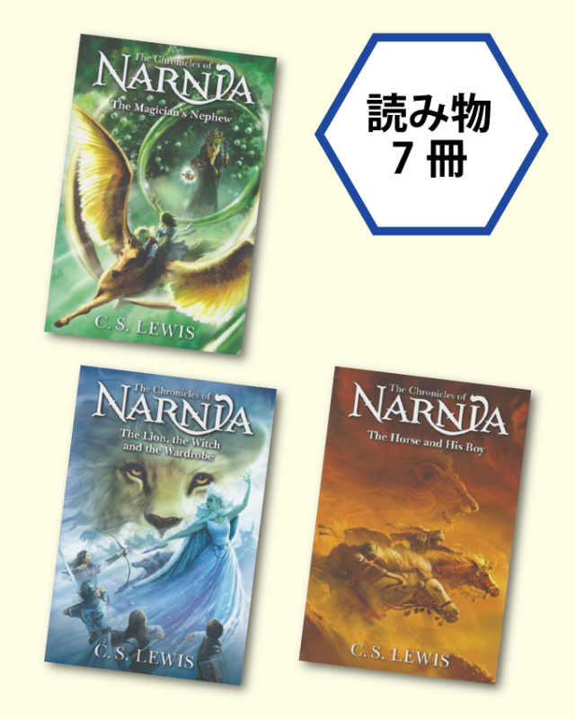 21世紀の名作絵本セット(全7巻) [LB2616]