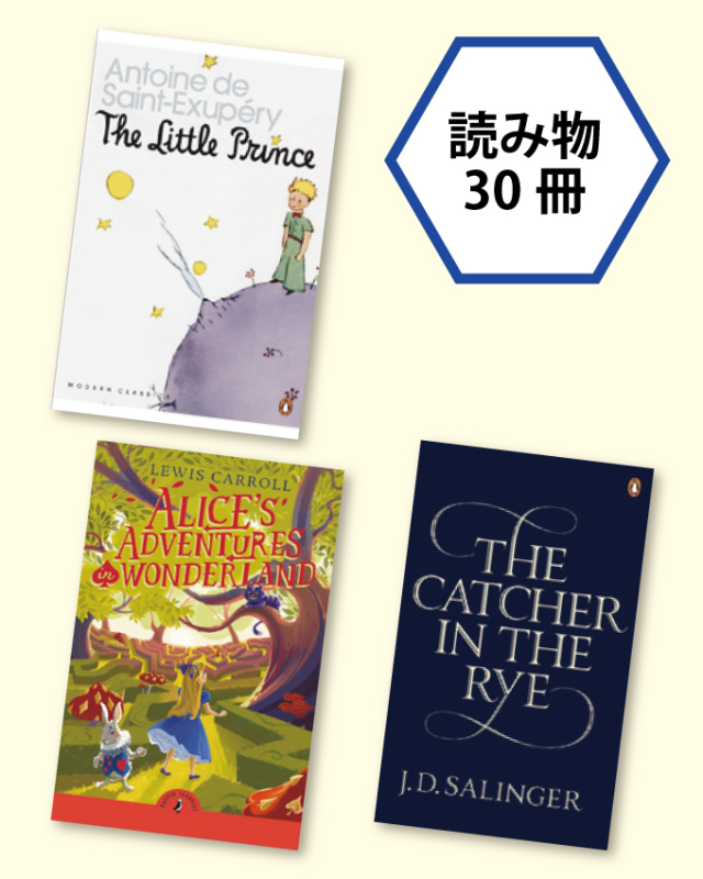 新・レディバード やさしく読める英語のおとぎ話(全20巻) [LB2630]