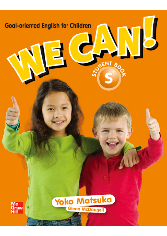 あんこさん　WE CAN!レベル2 &3指導用 あんこさん WE CAN!レベル2 &3指導用 本