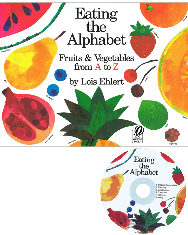 EATING THE ALPHABET (CD付き絵本)