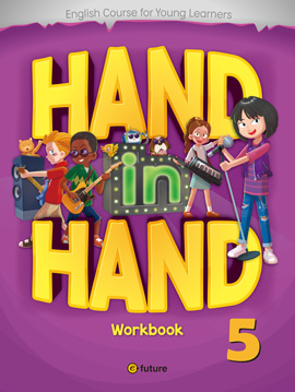HAND IN HAND 5: Student Book w/Audio