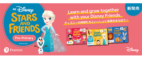MY DISNEY STARS AND FRIENDSの販売 | こども英語教材 Kids Mart
