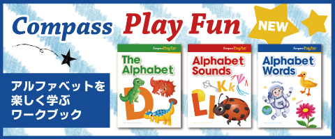 Compass Play Fun Workbook