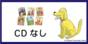 ORT CDなし