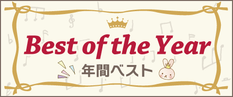 bannerL_bestofyear_smp.jpg